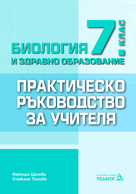 BZO7PR