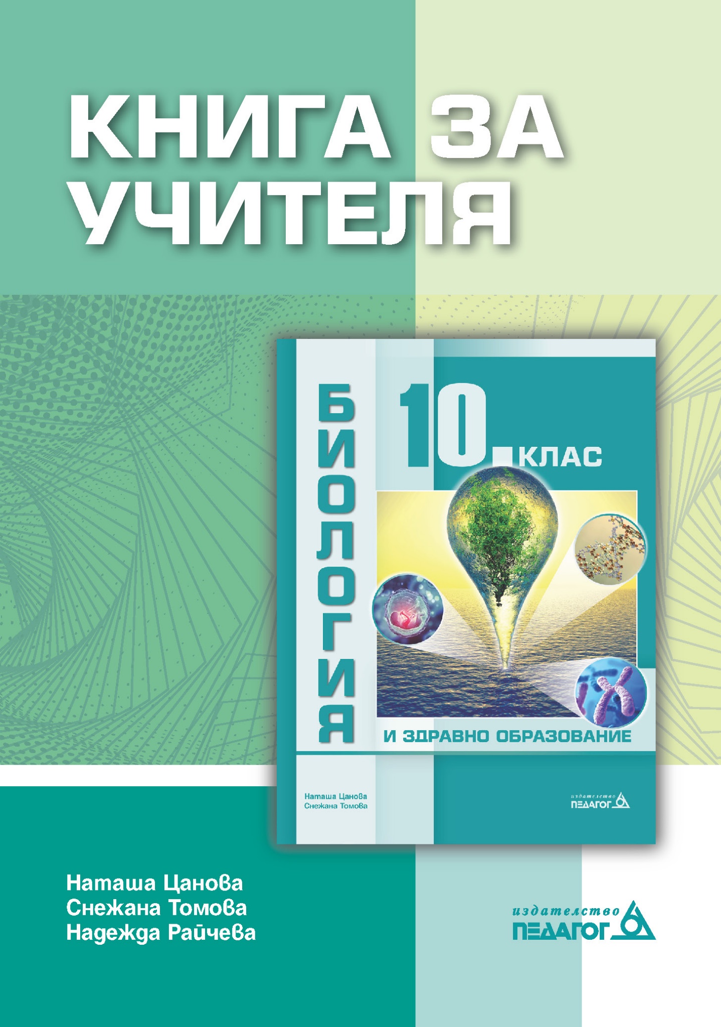 BZO10KU
