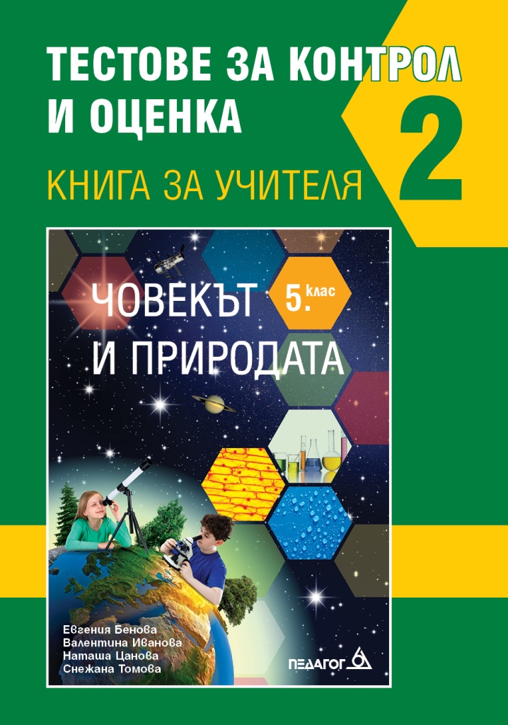 cp5ku2