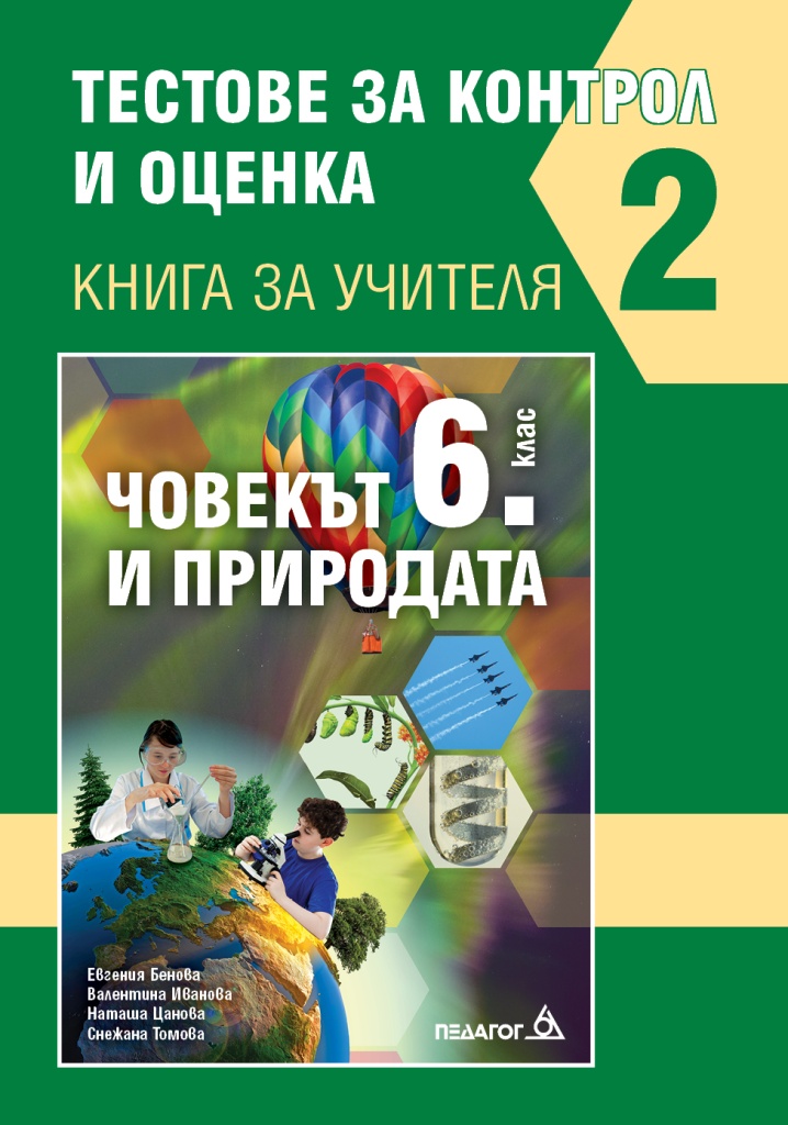 cp6ku2